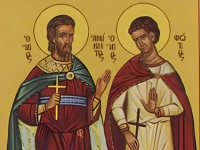 Память мучеников Фотия и Аникиты