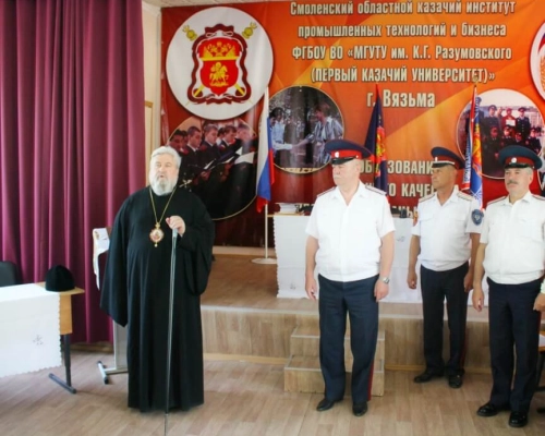 Епископ Сергий принял участие в отчётном Круге СОКО