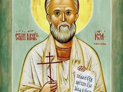 10 февраля - память новомученика Иоанна Попова