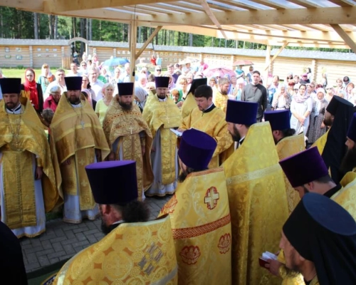 Празднование 1031 - летия Крещения Руси на истоке Днепра