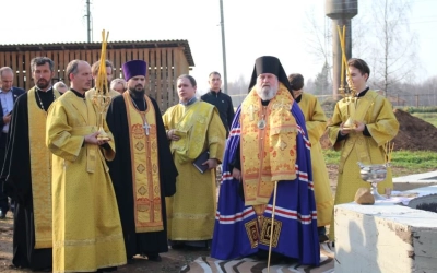 чин освящения закладного камня в основание нового храма