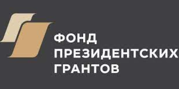 Реализация проекта «Серафимово подворье» победителя первого конкурса на предоставление грантов Президента Российской Федерации на развитие гражданского общества в 2022 году.