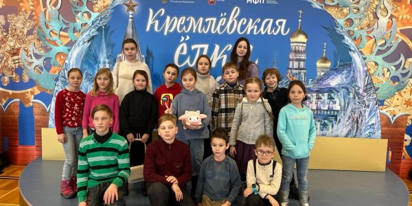 Дети из многодетных семей Вяземской епархии посетили Кремлёвскую ёлку.