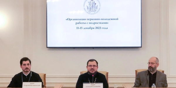 Представитель Вяземской епархии посетил курсы повышения квалификации для руководителей и сотрудников епархиальных отделов по делам молодежи