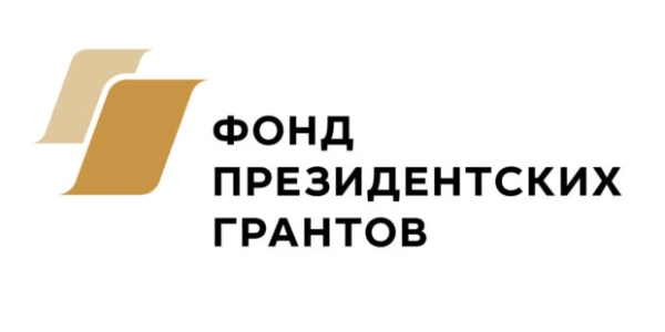 Социальные проекты Смоленской и Вяземской епархий победили в конкурсе Фонда президентских грантов