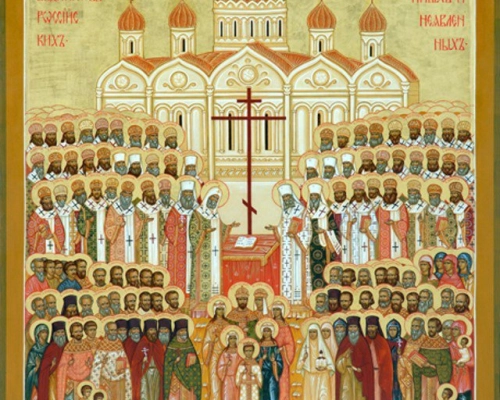 Собор Новомучеников и Исповедников Церкви Русской
