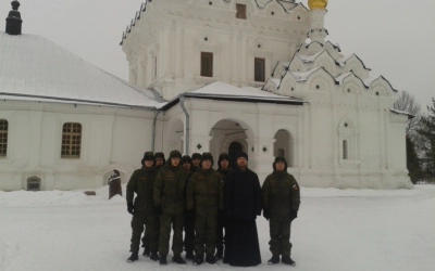 Отдел по взаимодействию с вооруженными силами