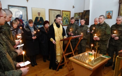 Отдел по взаимодействию с вооруженными силами