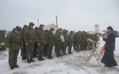 Отдел по взаимодействию с вооруженными силами