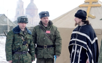 Отдел по взаимодействию с вооруженными силами