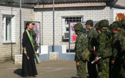 Отдел по взаимодействию с вооруженными силами