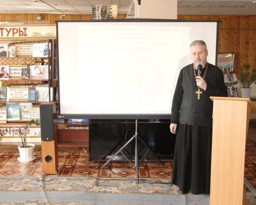 XII конференция по православной культуре