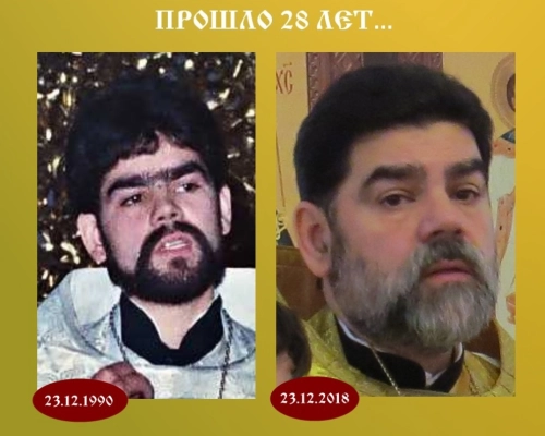 28-летие иерейской хиротонии игумена Александра (Карпикова)