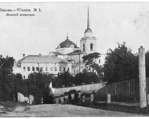 Аркадиевский монастырь в Вязьме