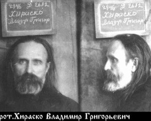 Протоиерей Владимир Хираско, тюремное фото 1929 года.