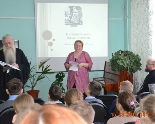День православной книги отметили в Сычёвской центральной библиотеке