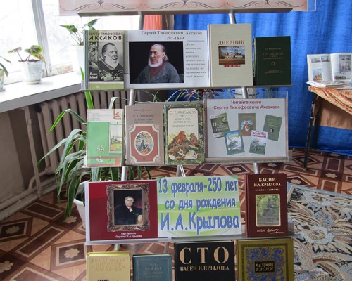 В Сафоново отмечают День православной книги