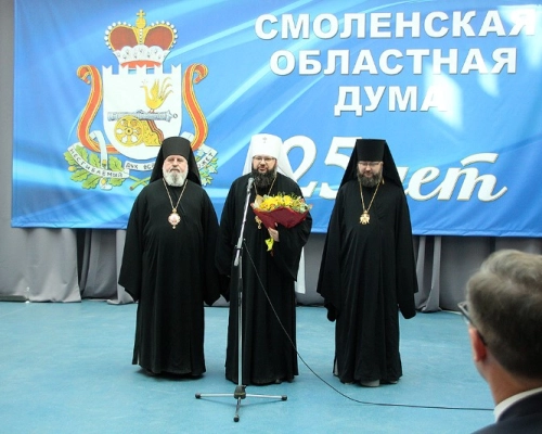 Епископ Сергий принял участие в торжестве, посвященном 25-летию Смоленской областной Думы