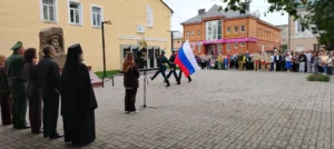 Благочинный Гагаринского округа освятил памятник в честь воинов СВО.