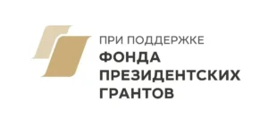 В Вяземской епархии продолжается реализация проекта «Серафимовы подворья» .