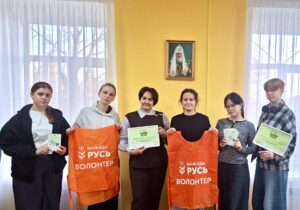 Совещание в рамках акции «Корзина доброты»